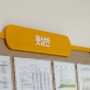 아트어린이집 | 서울 단체수업 추천 | 어린이집 교사 힐링 프로그램 글라스아트 도어벨 만들기 출강 후기_이마트어린이집