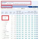 오엘티파워