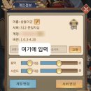 어사출두