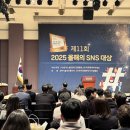 제11회 광주합창제 | 비짓광주, 제11회 2025 올해의 SNS‘올해의 블로그’ 최우수상 수상! 🎉