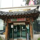 신촌설렁탕 이미지