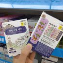다이소부산장안길천점 | 부산 유류비 민생지원금 사용 가능한 다이소 :: 다이소 부산장안길천점