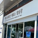 목포해상케이블카관광안내소 이미지