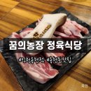송의농장 네이버블로그