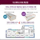 스페이스타워 이미지