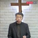 신명기 22장-2 하나님의 창조 질서에 역행하지 말라 (신 22:6~12) 이미지