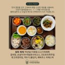 한방영양식품 네이버블로그