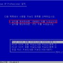 [컴퓨터정보][V3 2004/2007/사용자]윈도우 XP 서비스팩3 버전 사용자 이미지