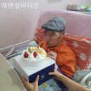 에덴다방