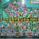 트리비앙상가 주차장 이미지