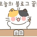 오생도토리묵집 이미지