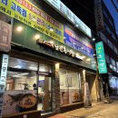 꾸꾸가문 남원추어탕 | 중랑구 / 면목 몸 보양식의 최고인 꾸꾸 가문 남원 추어탕