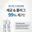 심미바이오