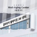 웰메드 이미지