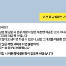 양심정육점