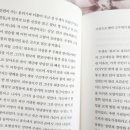 ID.16264 서울서진학교 | 죽음을 통한 속죄를 외치는 사람들, 단죄의 신들