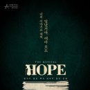 두산호프 - 여주시 태평중앙1길 3 | 두산호프