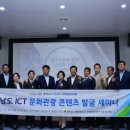 문화정보통신