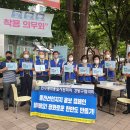 한반도주민협의회 이미지