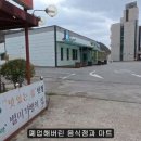 강촌역 Daum카페