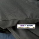 고객세탁소 이미지