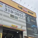 월곶현대자동차 | [시흥/월곶/배곧 타이어] 현대 코나 타이어 교체 후기 >> 한국타이어의 합리적인 선택, 라우펜 S FIT AS...