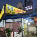 얌마과일 이미지