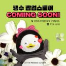 롯데백화점 이미지