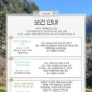 저동보건진료소 이미지