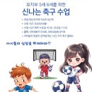 이정욱축구FC 네이버블로그