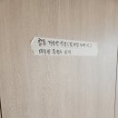 모아아파트 | 별내모아미래도 아파트 이사청소후기
