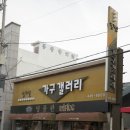 김기선가구갤러리