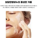 천연비누 | 모든 피부 고민 끝, 보담코스메틱 한방 천연비누 후기