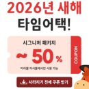 하이엔드 뷰티랩 이대역본점