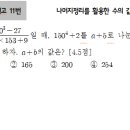 옥정고 이미지