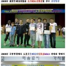 다이어트복싱킥복싱MMA우슈 이미지