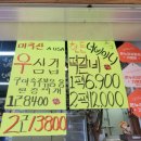 대산정육점 - 천안시 동남구 공설시장3길 8 | 대산정육점