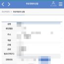 소대장 - 포항시 북구 천마로72번길 40 | 소대장
