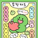 서울교대 사거리 이미지