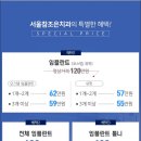 참조은치과병원 이미지