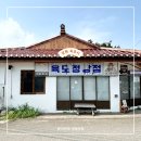 결성농요전수관 공중화장실 | 육모정상점 운영시간 셀프 속초 흑백 사진관 속초 아이와 가볼만한곳