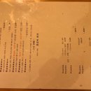 키친우라와