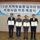 한국기업일자리창출센터 - 10043 | 한국기업일자리창출센터