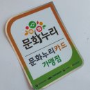 동피랑사진관