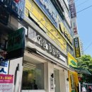 이룸동물병원 | 달서구 도원동 강아지 미용 목욕 추천 이룸동물병원 ❤️