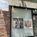 대전 유안테라피에서 엄마 모시고 헤드스파 발각질관리 받은 후기