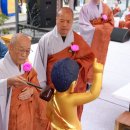 부처님오신날 봉축법요식 이미지