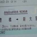코스모텍스