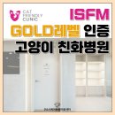수성동물병원 - 수성구 수성로 151 | 수성동물병원