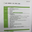 호주 어학연수 준비 과정, edm유학센터